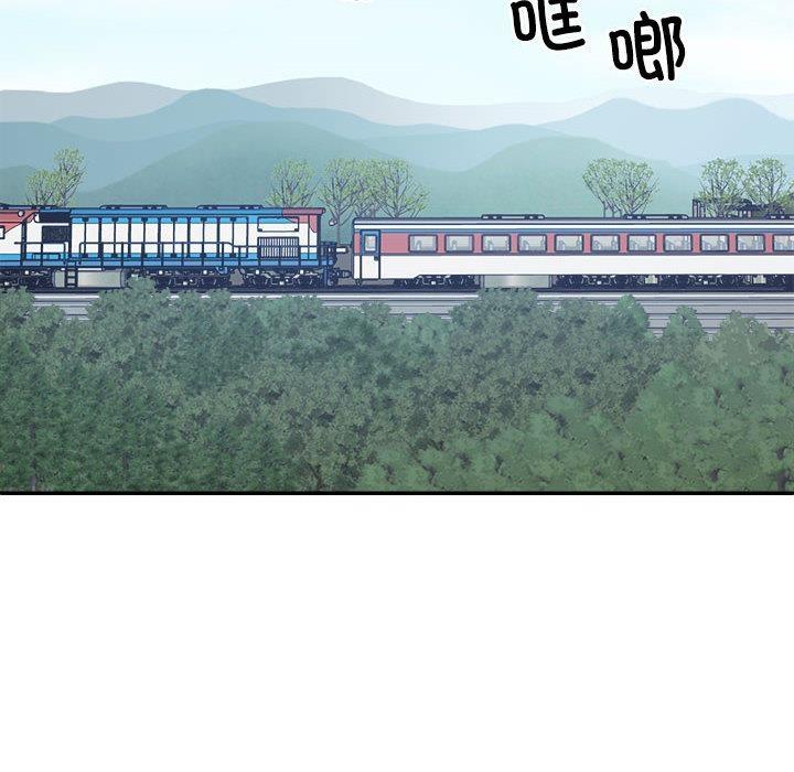 116P - 不同寻常的爱