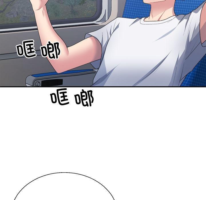 125P - 不同寻常的爱