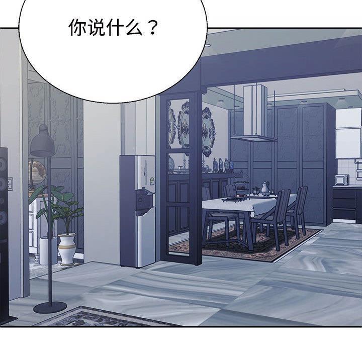 126P - 不同寻常的爱