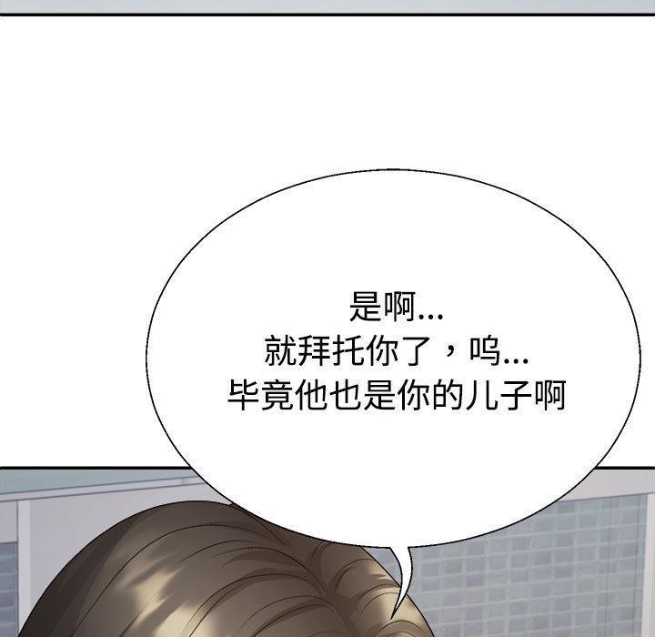 129P - 不同寻常的爱