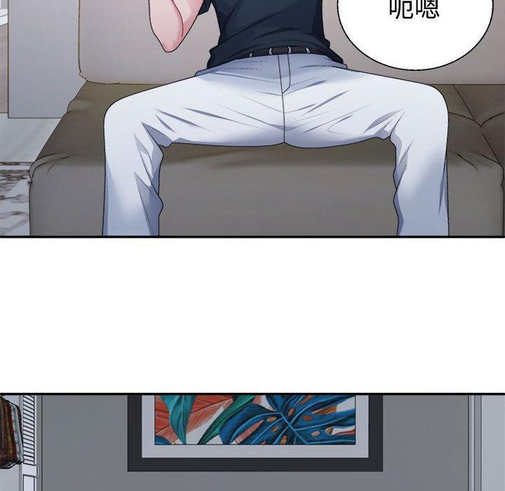 134P - 不同寻常的爱