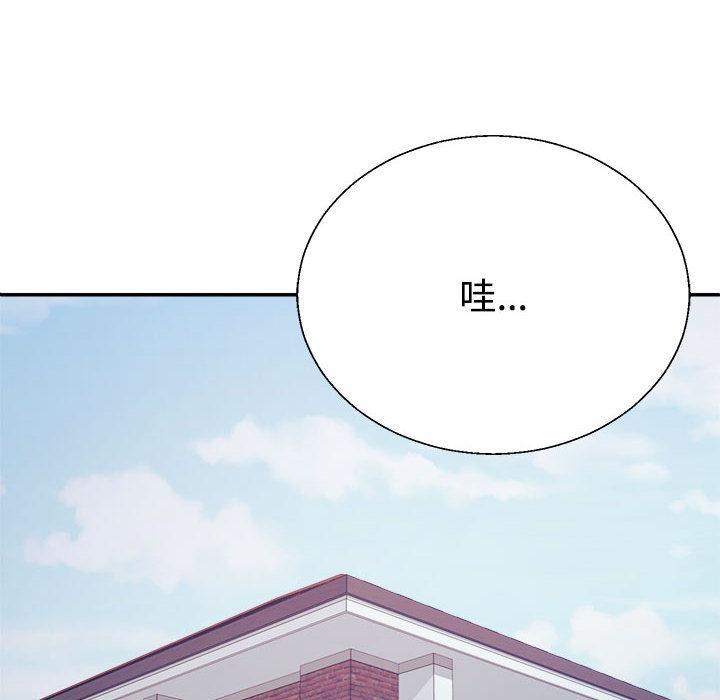 136P - 不同寻常的爱