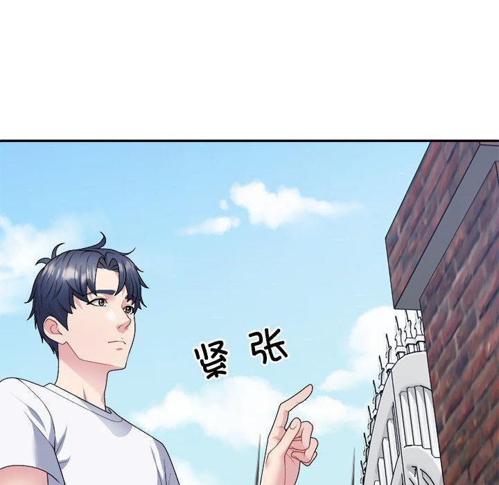 140P - 不同寻常的爱