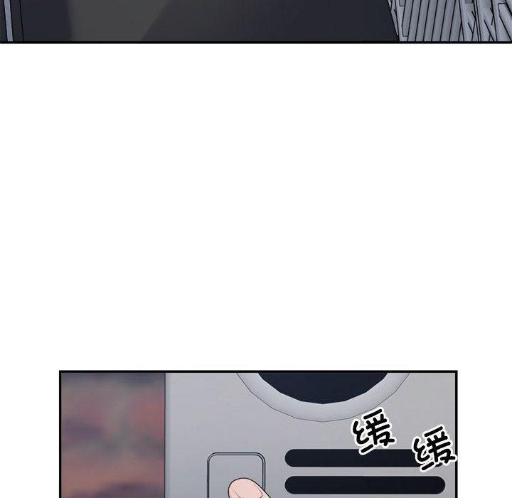 142P - 不同寻常的爱