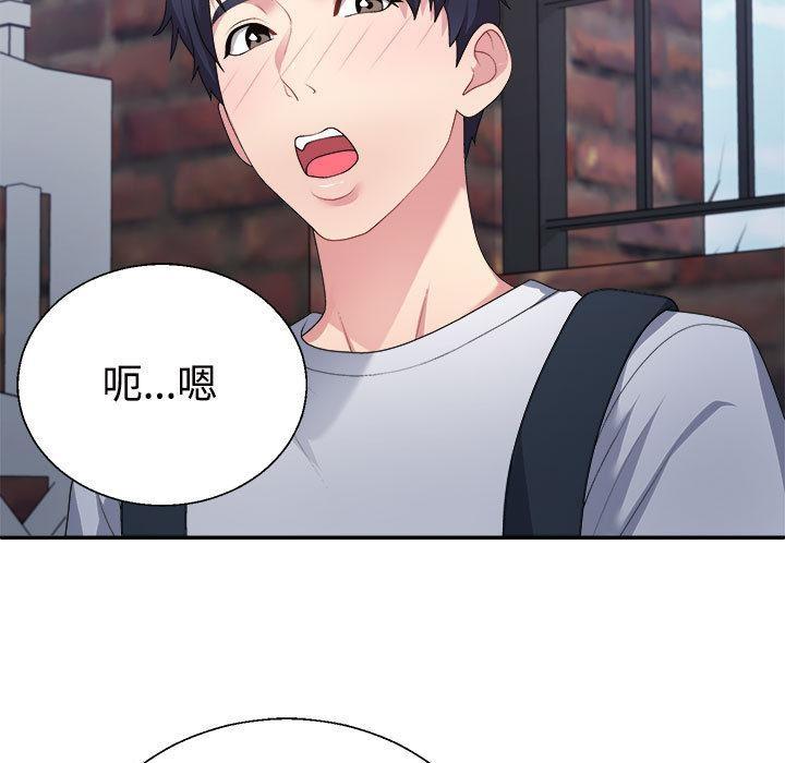 153P - 不同寻常的爱