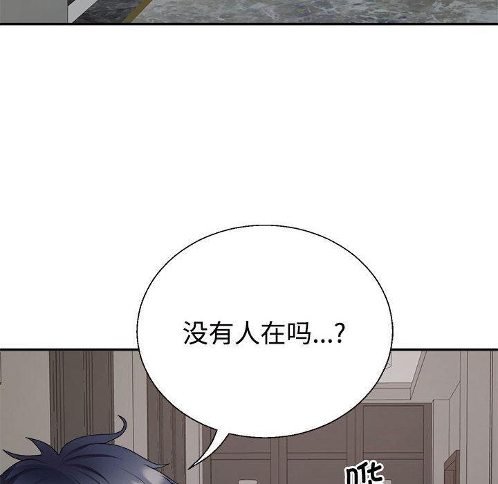 158P - 不同寻常的爱