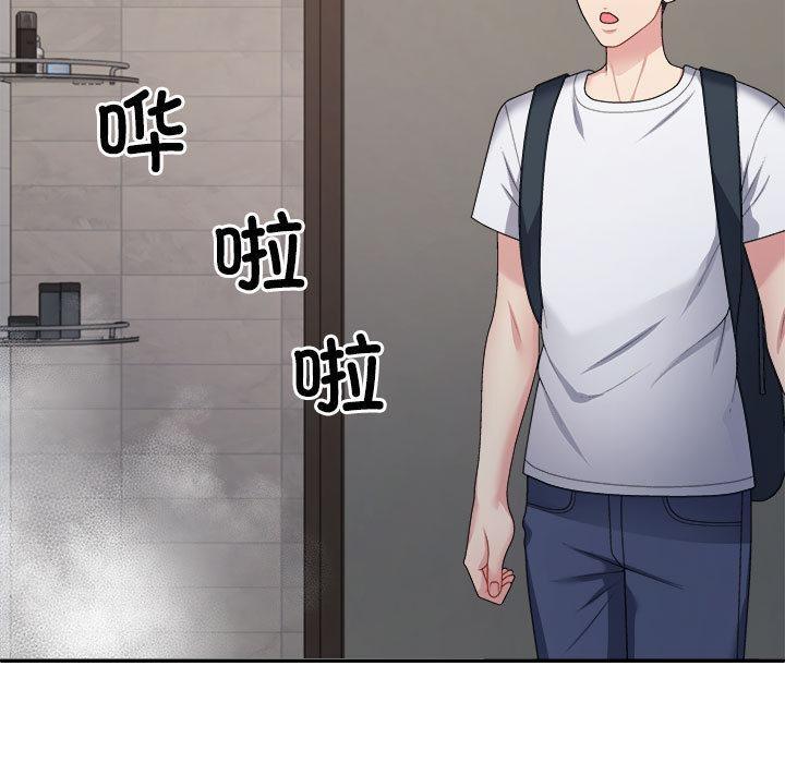 161P - 不同寻常的爱