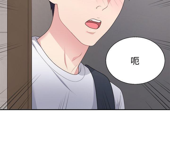 163P - 不同寻常的爱