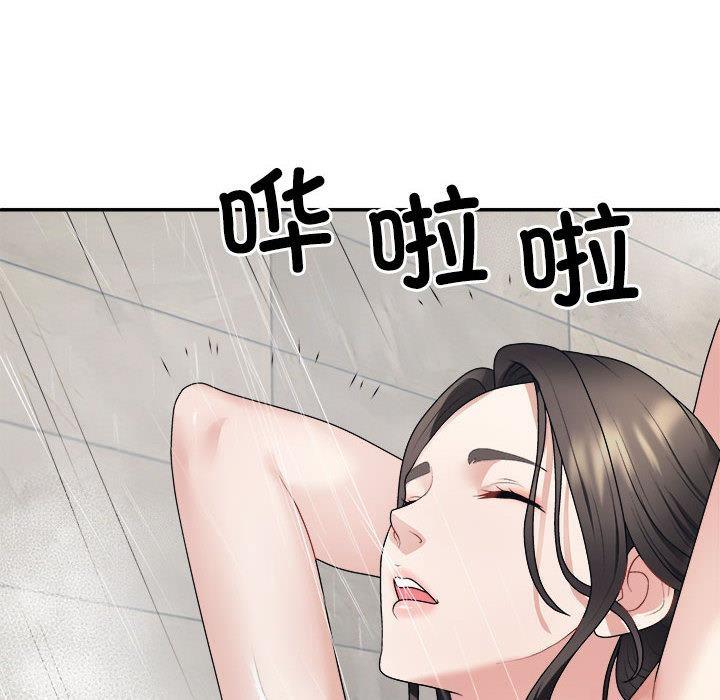 170P - 不同寻常的爱