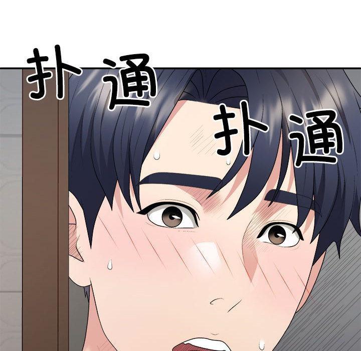 172P - 不同寻常的爱