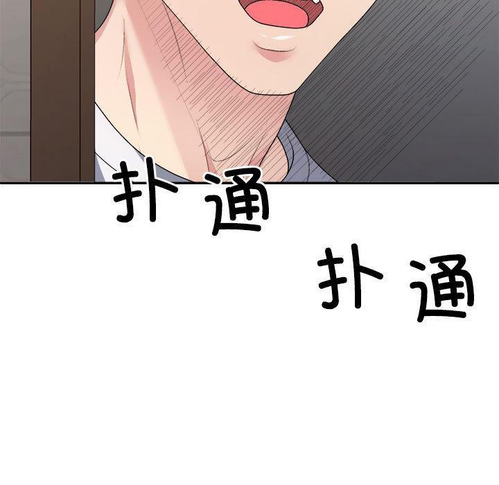 173P - 不同寻常的爱