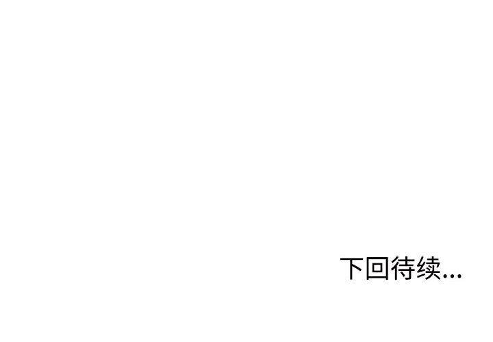 174P - 不同寻常的爱