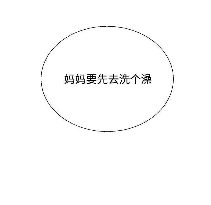 24P - 不同寻常的爱