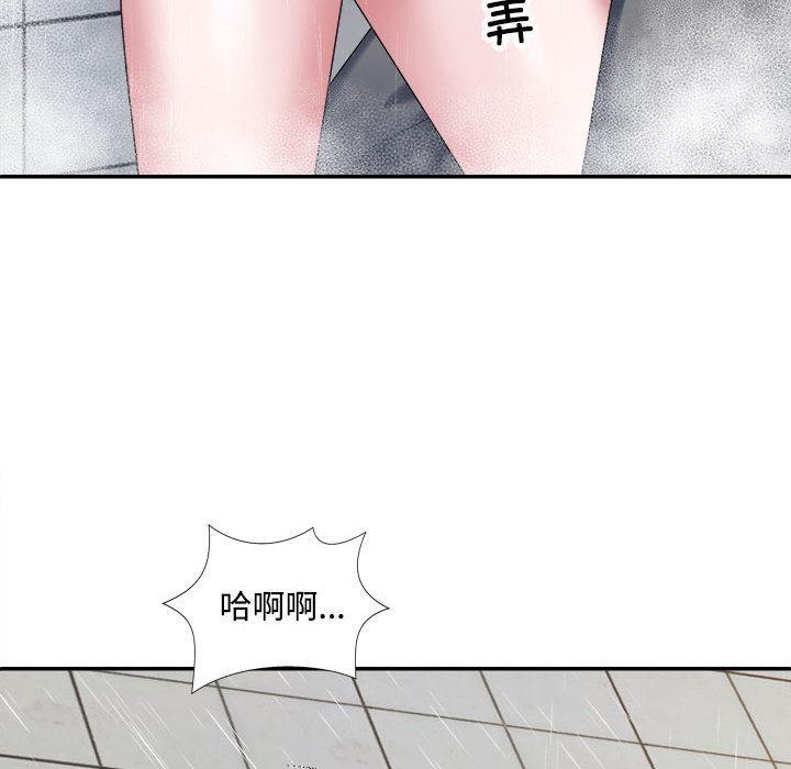 42P - 不同寻常的爱