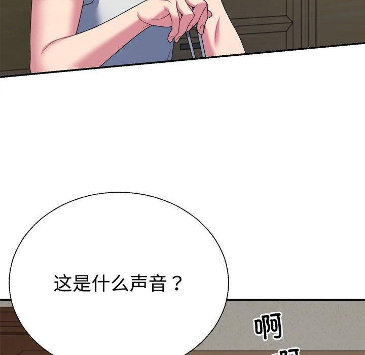 46P - 不同寻常的爱