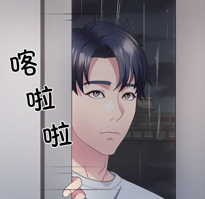 51P - 不同寻常的爱
