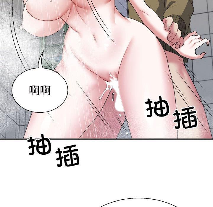 60P - 不同寻常的爱
