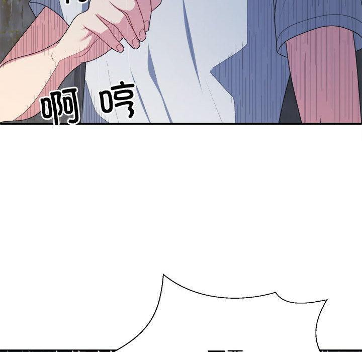 64P - 不同寻常的爱