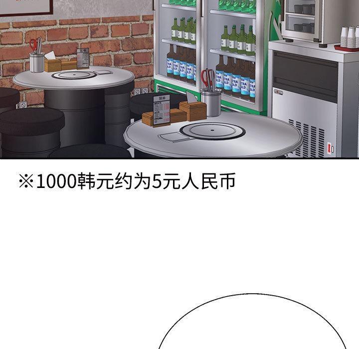 69P - 不同寻常的爱