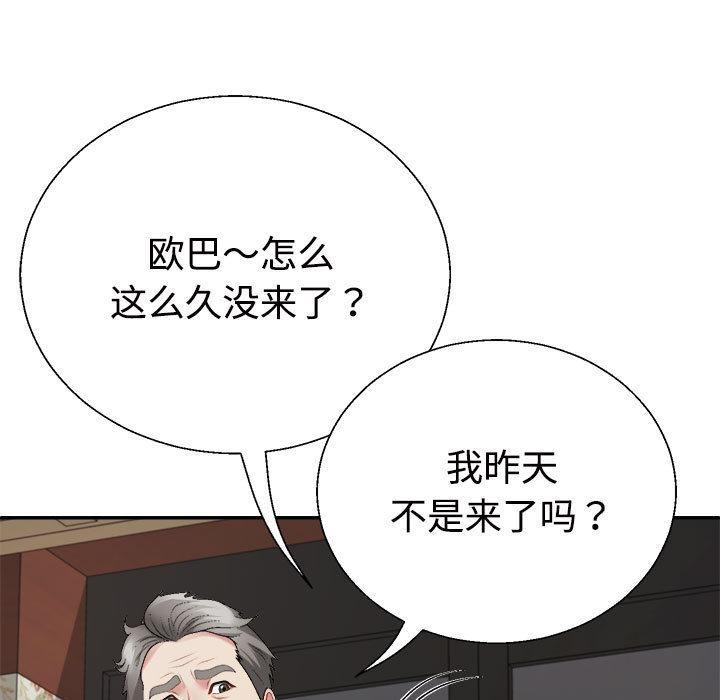 7P - 不同寻常的爱