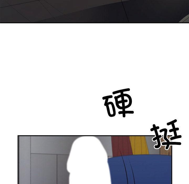 88P - 不同寻常的爱