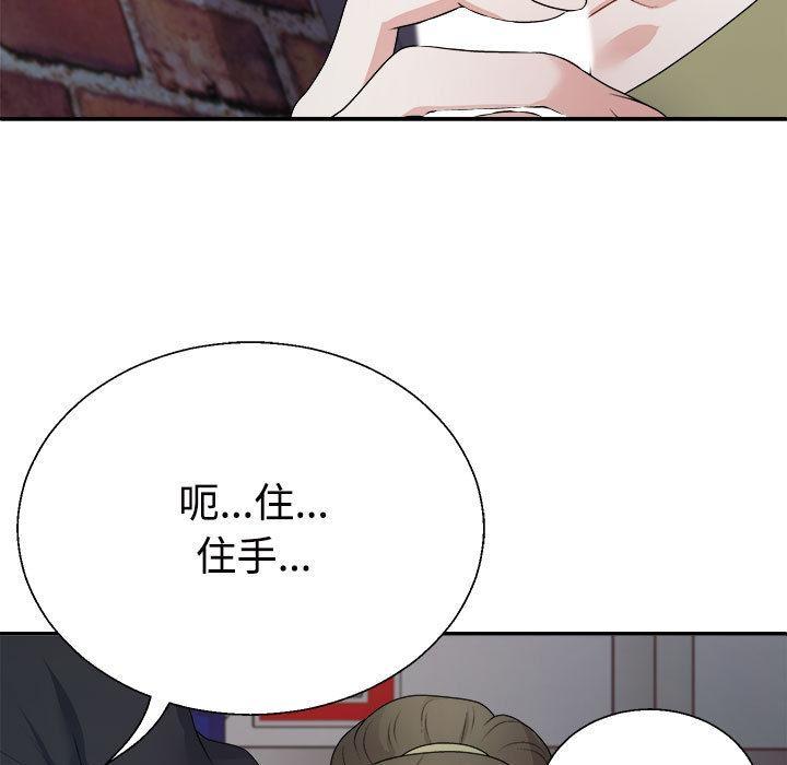 91P - 不同寻常的爱
