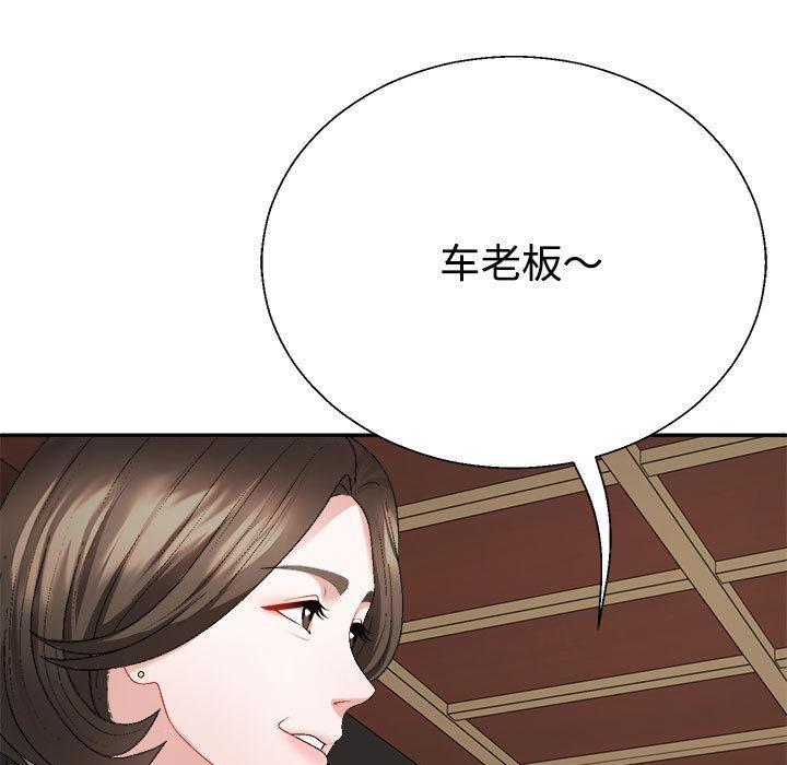 9P - 不同寻常的爱