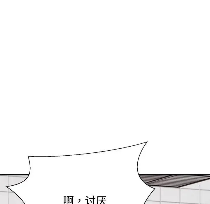 108P - 不同寻常的爱
