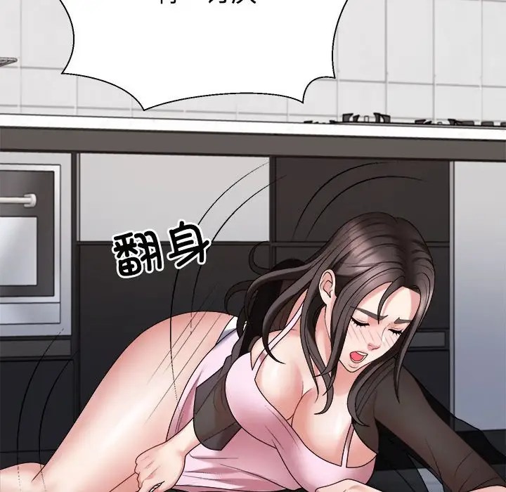 109P - 不同寻常的爱