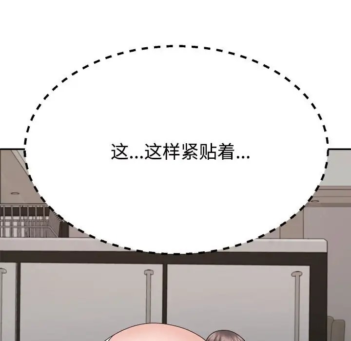113P - 不同寻常的爱