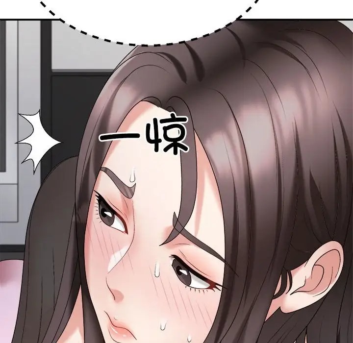 118P - 不同寻常的爱