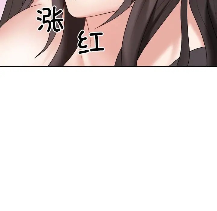 119P - 不同寻常的爱