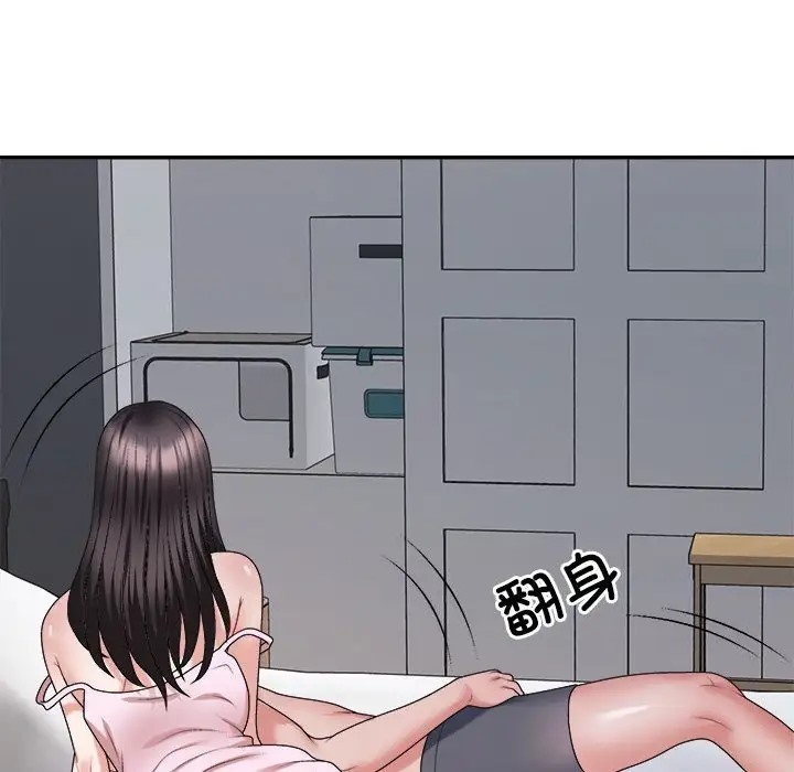 11P - 不同寻常的爱