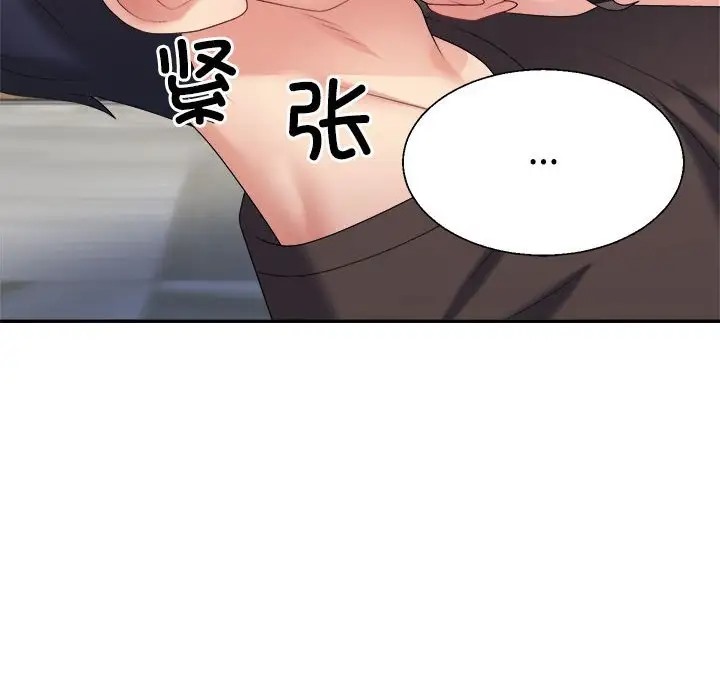 124P - 不同寻常的爱