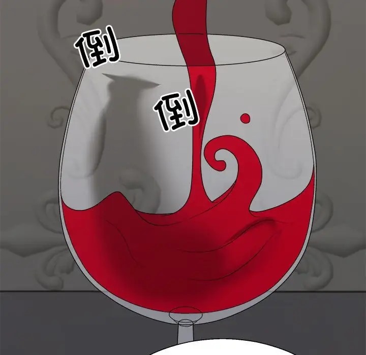 126P - 不同寻常的爱