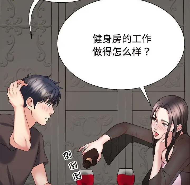 128P - 不同寻常的爱