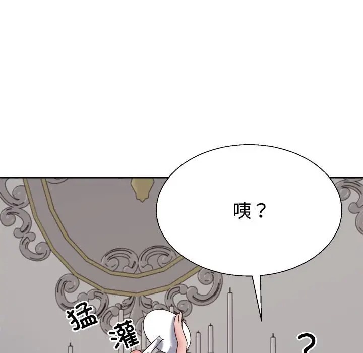 132P - 不同寻常的爱