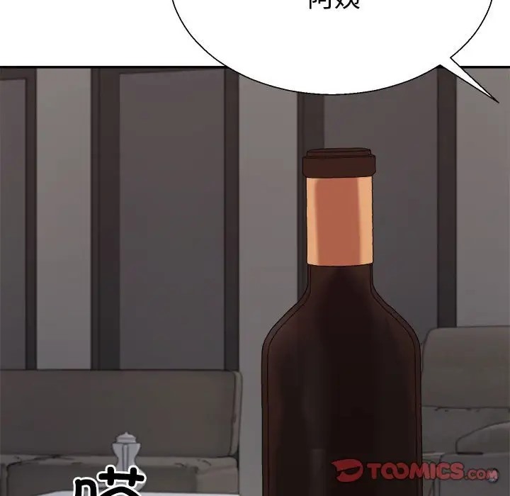 135P - 不同寻常的爱