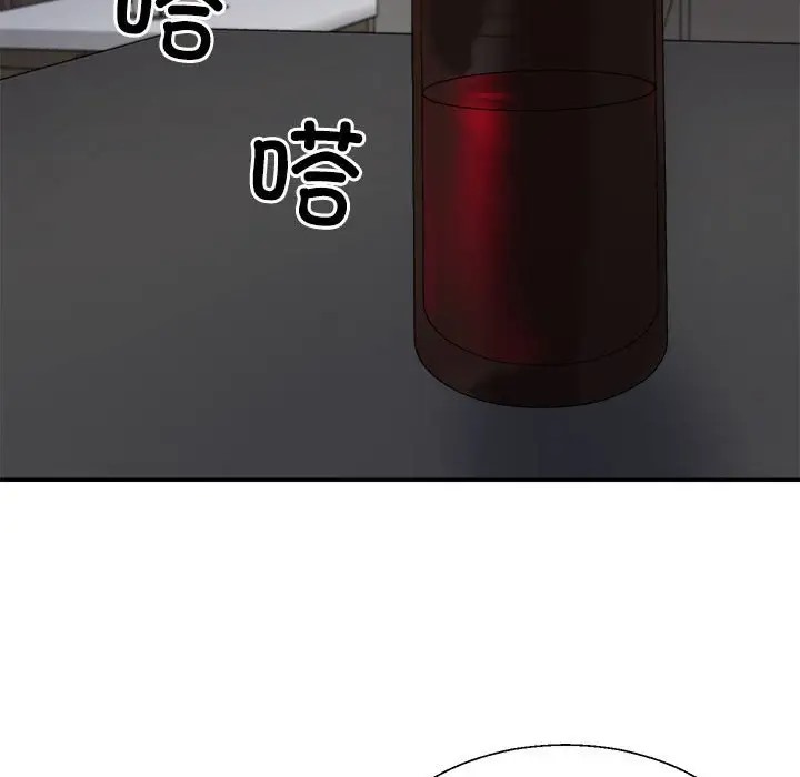 136P - 不同寻常的爱