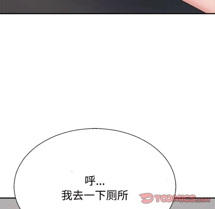 141P - 不同寻常的爱