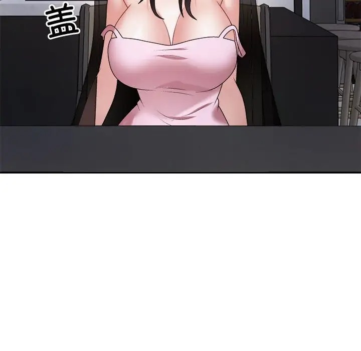 143P - 不同寻常的爱