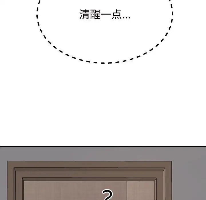 151P - 不同寻常的爱