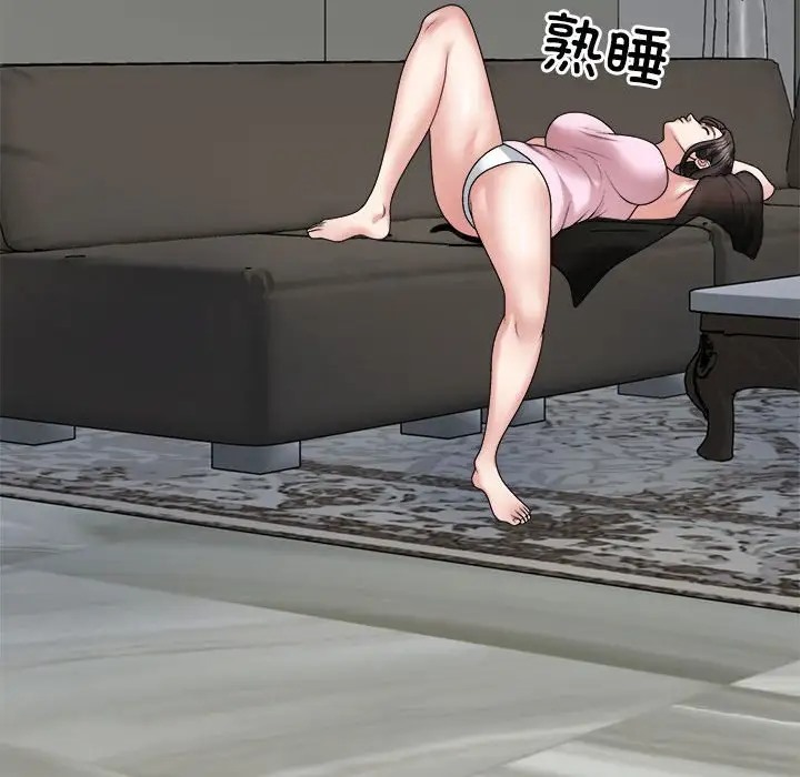 155P - 不同寻常的爱