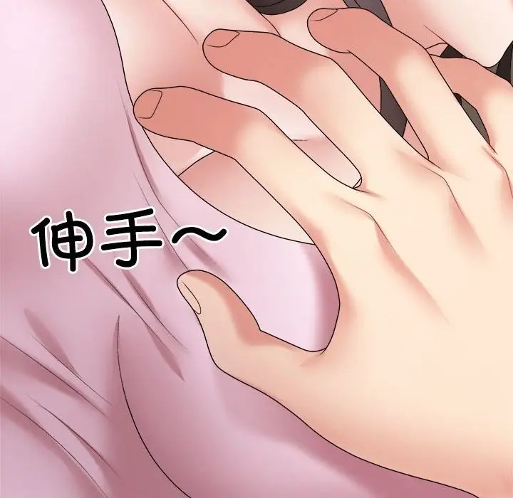167P - 不同寻常的爱