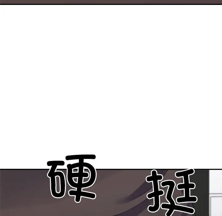 173P - 不同寻常的爱