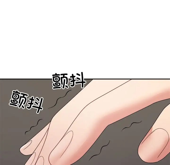 176P - 不同寻常的爱