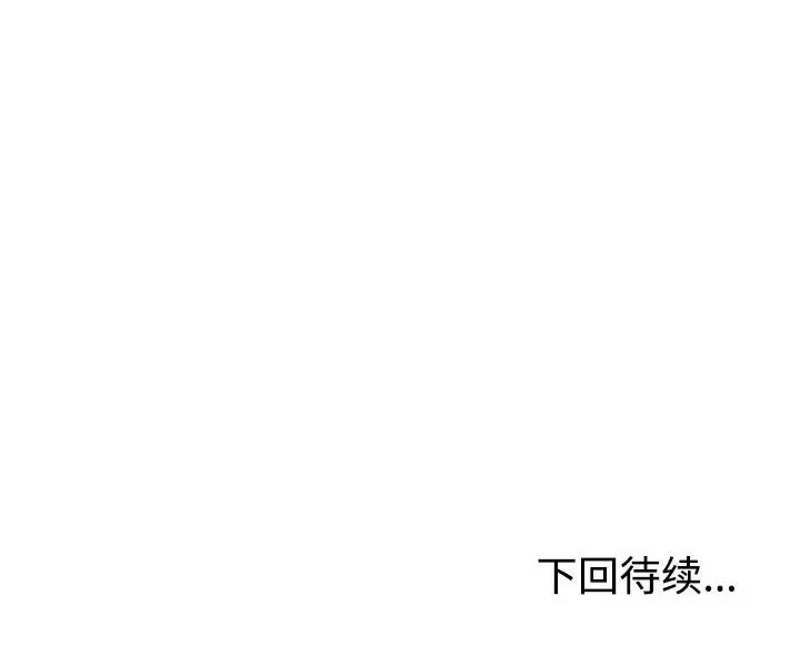 179P - 不同寻常的爱