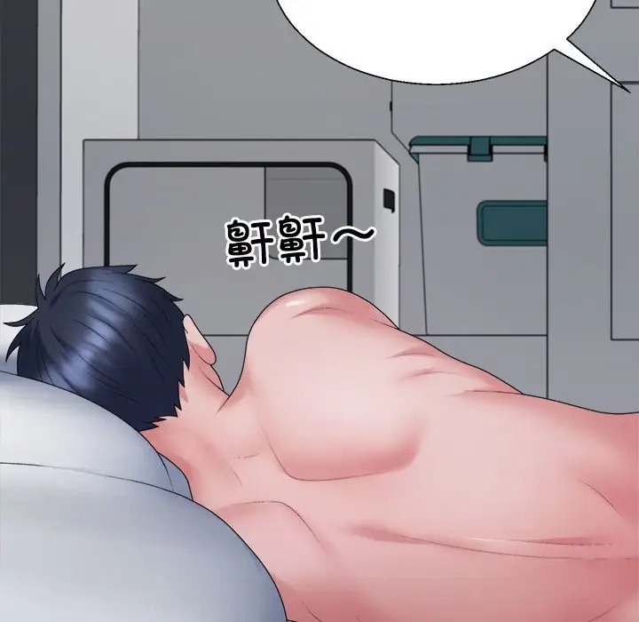 30P - 不同寻常的爱