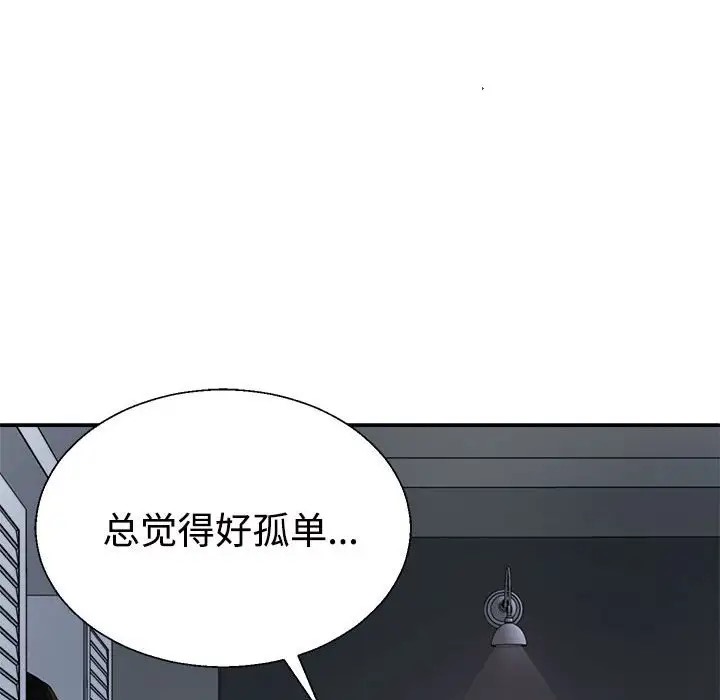 34P - 不同寻常的爱