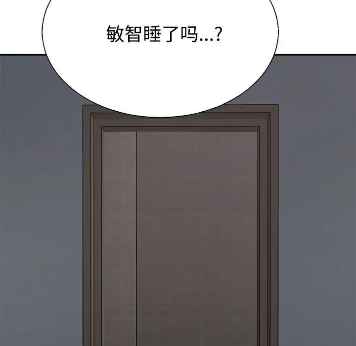 37P - 不同寻常的爱